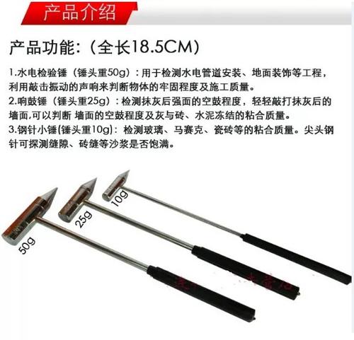 锤子工程模式测试代码截图
