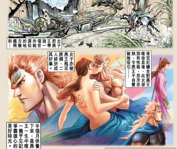 神兵玄奇漫画未删减