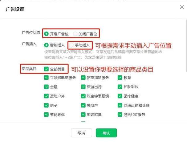 微信公众号开通需要多少钱缩略图