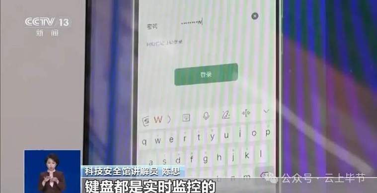 被警察抓走了手机会关机还是开机缩略图