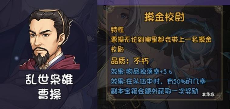 再刷一把宝藏队