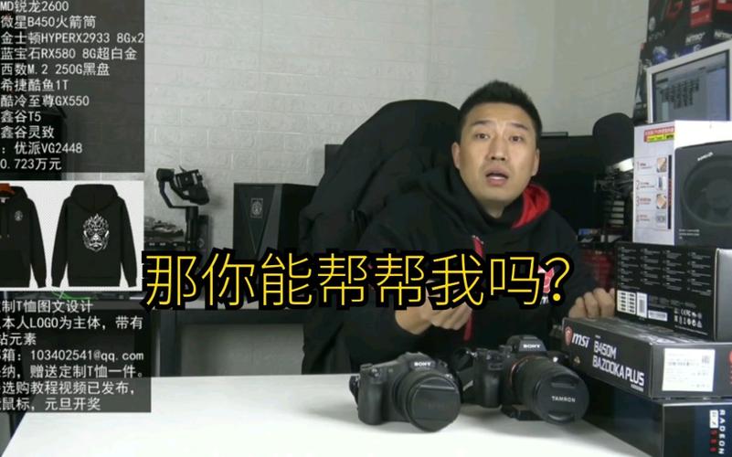 我能帮你吗