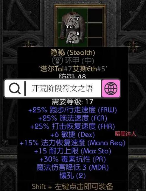 联想平板隐藏应用图标