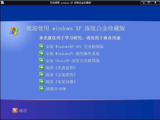 光盘如何下载到电脑