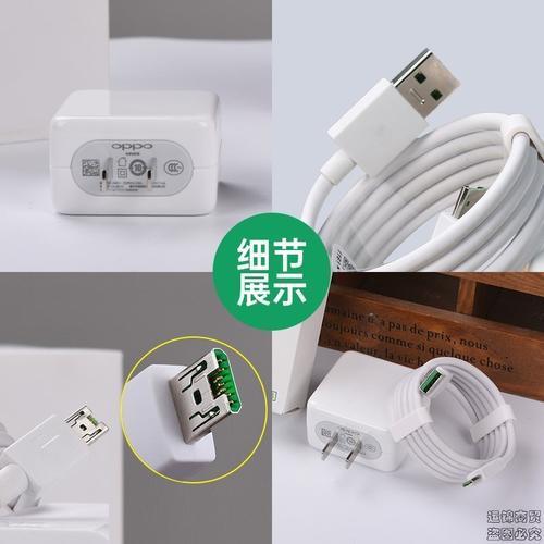 oppor11s的充电多少w