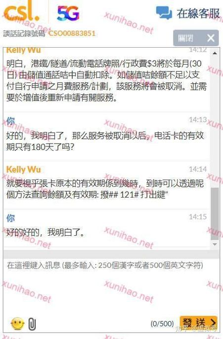 香港旅游电话卡在大陆能用吗图标