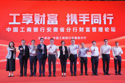 工行添利宝理财安全吗