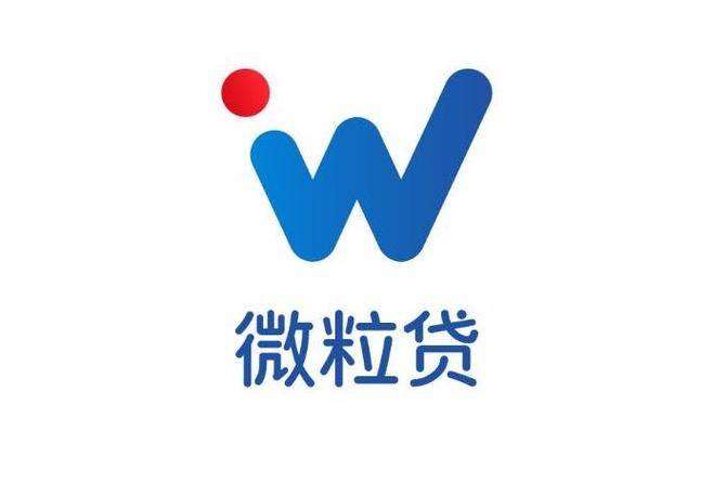 微粒贷70岁可以开通吗截图
