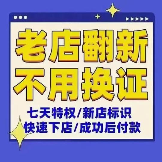 qq音乐已经实名了但是号没了