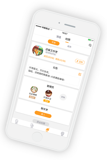 迷你盒子app下载截图