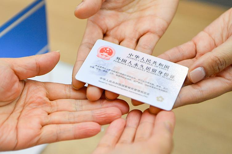 银行卡身份证更新截图