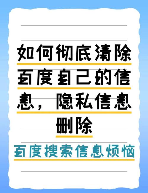 手机百度怎么查看删掉的历史记录截图