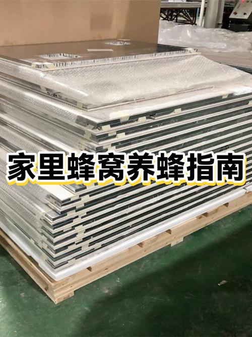 家庭养蜂最简单方法