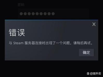 小黑盒连接不上steam怎么解决