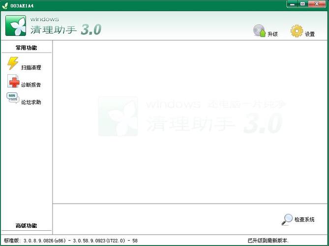 oppo手机自动清理在哪里设置截图