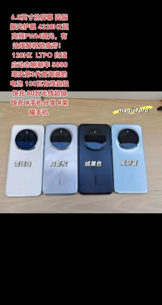 自动亮度伤眼睛截图