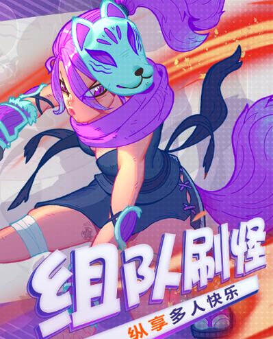 弹射女孩汉化版1.0最新版本下载