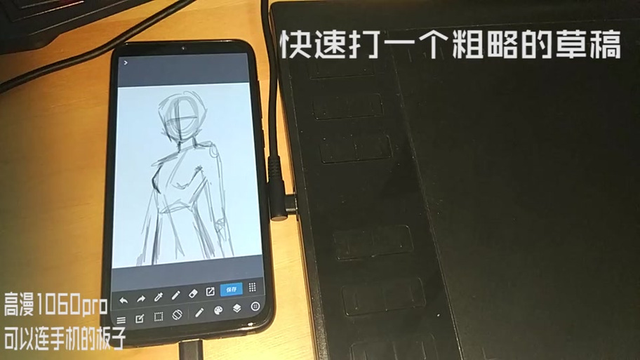高漫驱动安装教程