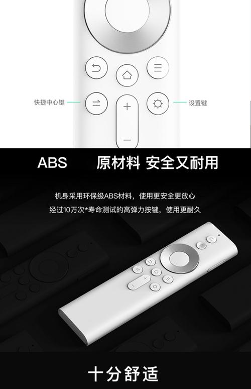 坚果投影仪万能遥控器