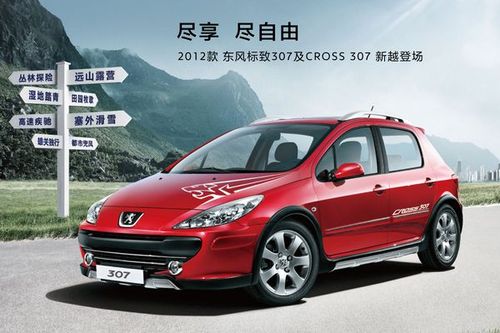 cross什么意思啊