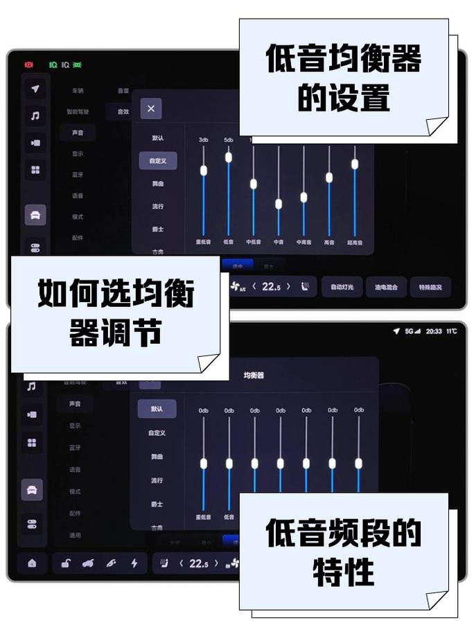 话筒优先怎么设置