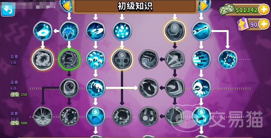 气球塔防6详解