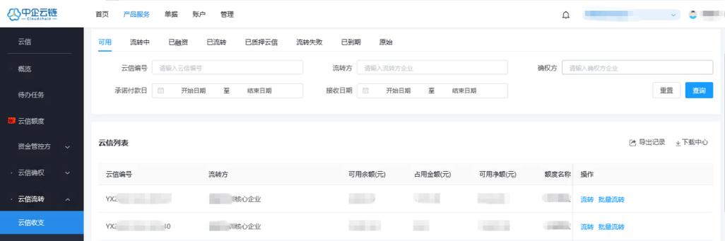 百度云外链分享已取消什么意思截图