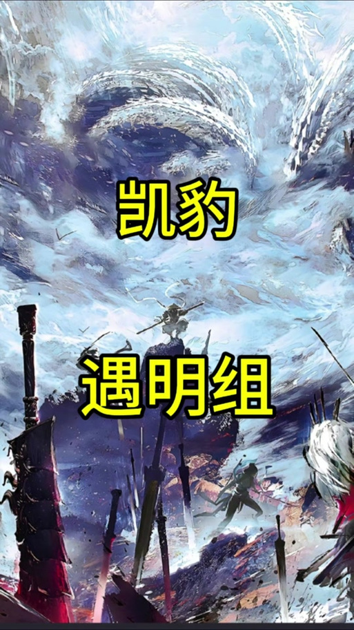 lol小队语音自由麦老是没声