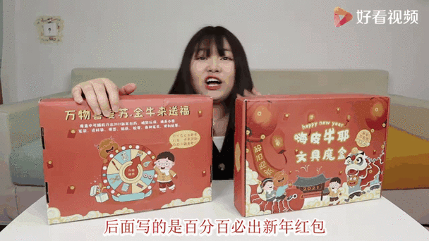 红包图片