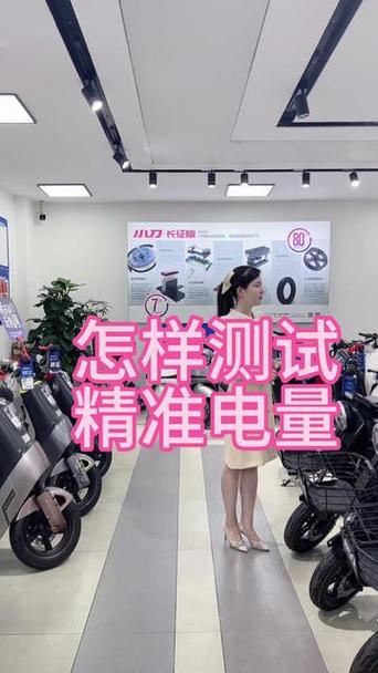 小刀电动车液晶屏怎么看电量