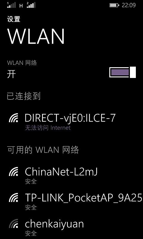 索尼相机wifi连接教程