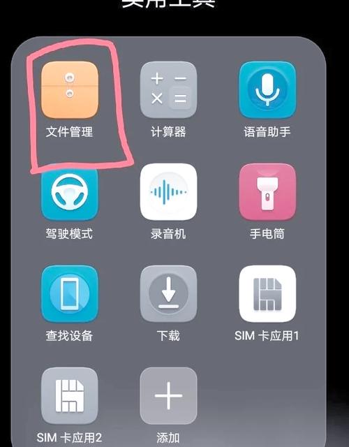 手机图库出现陌生照片