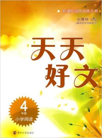 天天阅读(老版本)