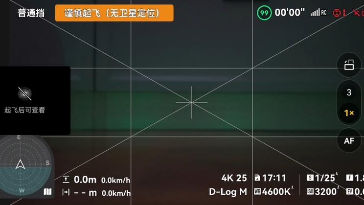 云台的使用方法视频