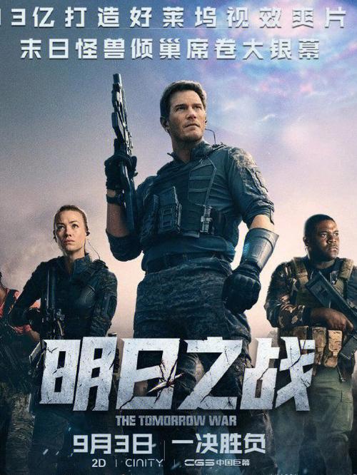 明日之后怎么刷战斗