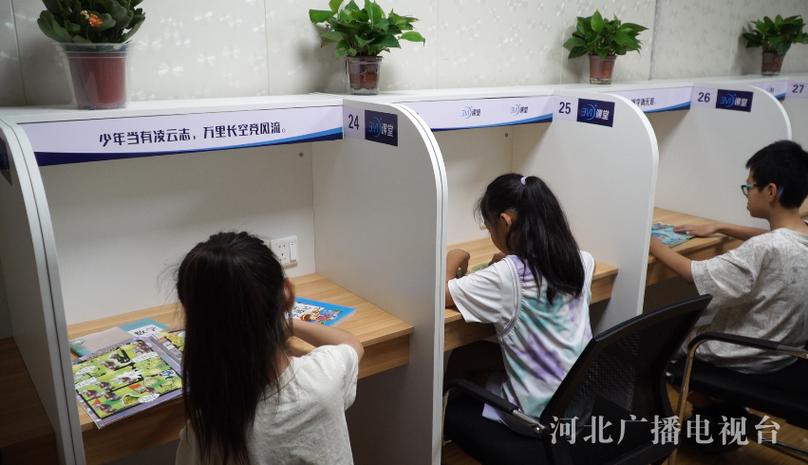 乐读网课24小时人工服务