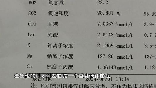 不停喝水是什么病截图