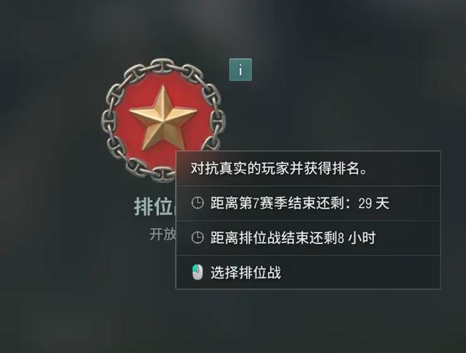 战舰世界怎么转服