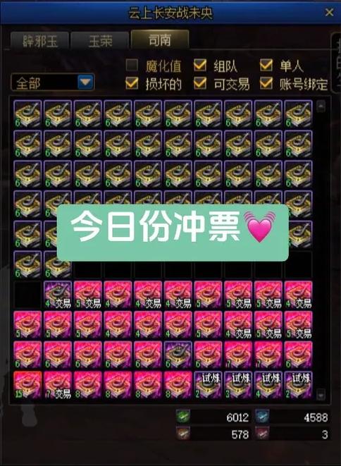 dnf的音乐怎么这么好