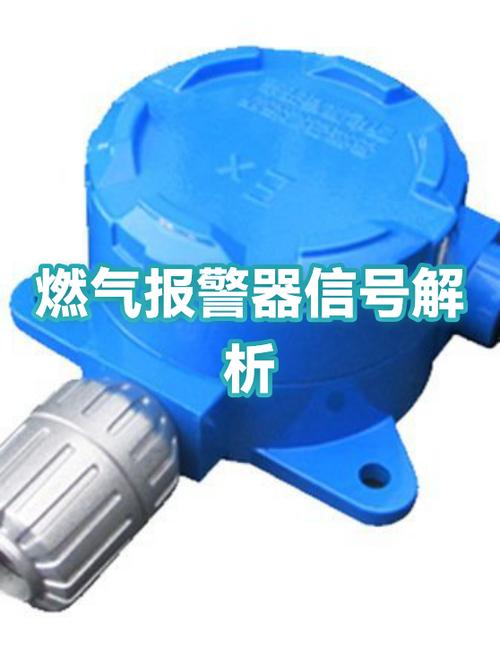 天然气报警器红灯亮是什么原因