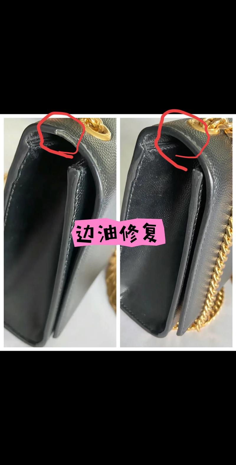 手机屏幕出现黄边的解决方法缩略图
