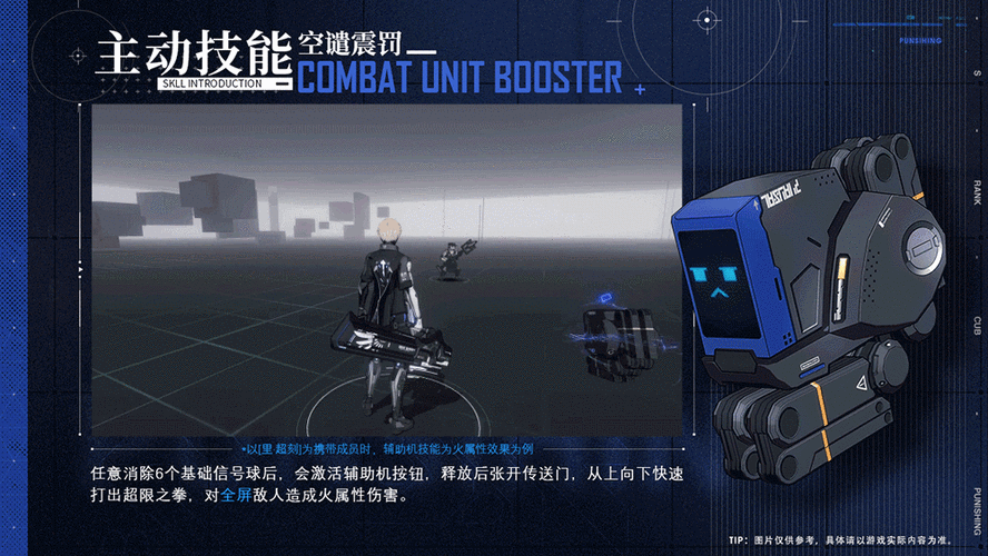 战双科技辅助