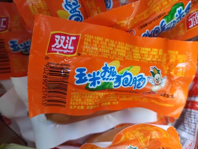 双汇的火腿肠现在安全吗