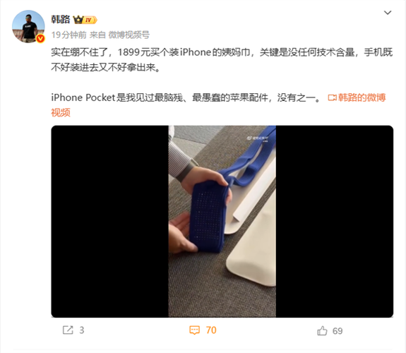 国内pocket无法登录截图