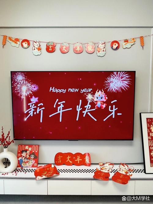 2024小年电视截图