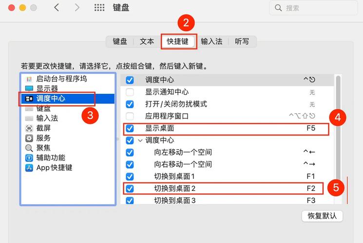 电脑不小心点了整理桌面怎么复原