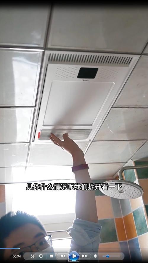 浴霸吹风没反应缩略图
