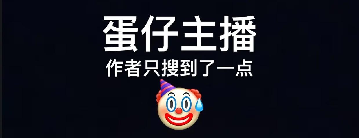 浪哥和秀儿