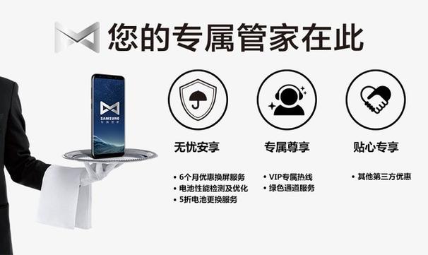 三星用什么管家比较好