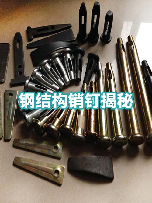 8的销子要钻多大底孔